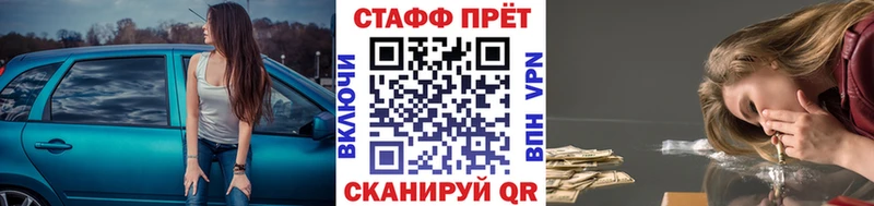 Купить закладку Южно-Сахалинск APVP  Галлюциногенные грибы  Мефедрон  Гашиш  МАРИХУАНА 