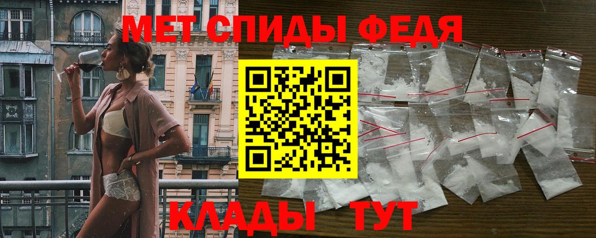 АМФЕТАМИН  блэк спрут как войти  Южно-Сахалинск  АМФ Розовый  Вход с VPN 