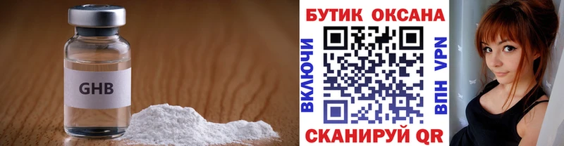Бутират бутик  Южно-Сахалинск 