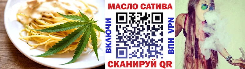 Печенье с ТГК конопля  Южно-Сахалинск 