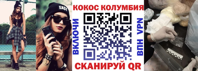 где купить наркоту  Южно-Сахалинск  Cocaine 97% 