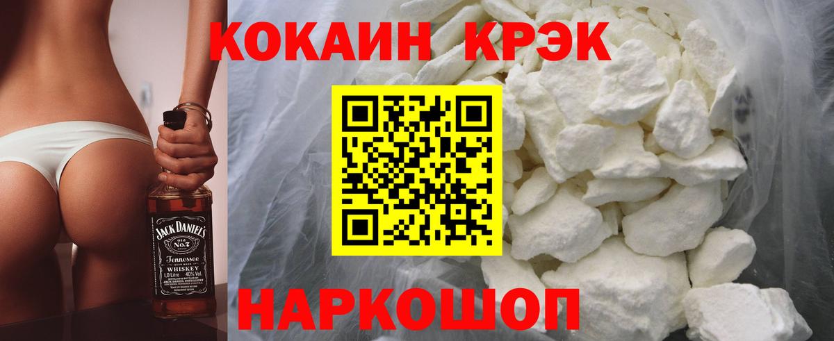 купить   Cocaine Fish Scale  COCAIN  Вход с VPN  Cocaine FishScale  Южно-Сахалинск 