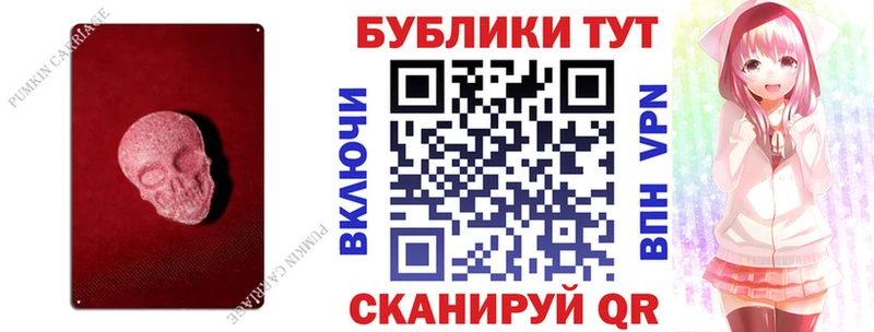 Экстази Cube  Южно-Сахалинск 