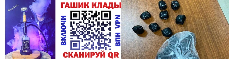 ГАШИШ hashish  Южно-Сахалинск 