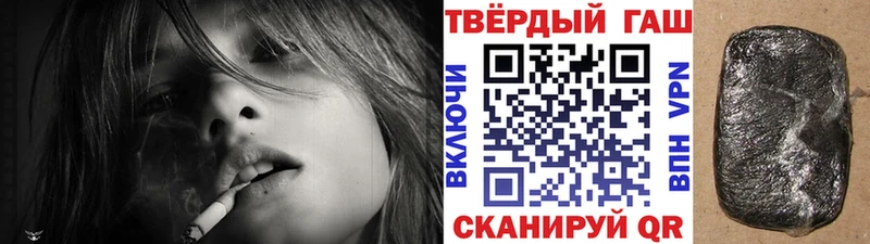 ГАШИШ Изолятор Южно-Сахалинск