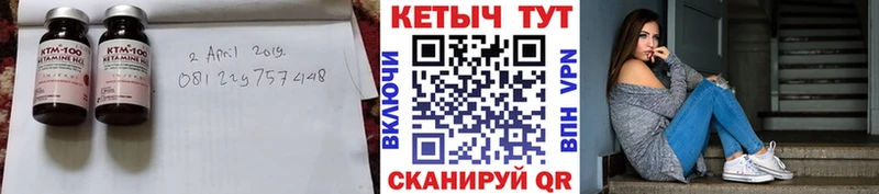 купить   Южно-Сахалинск  нарко площадка какой сайт  Кетамин VHQ 