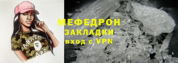 альфа пвп VHQ Новозыбков