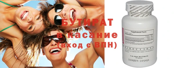альфа пвп VHQ Новозыбков