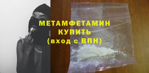 альфа пвп VHQ Новозыбков