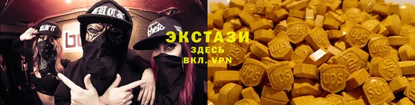 альфа пвп VHQ Новозыбков