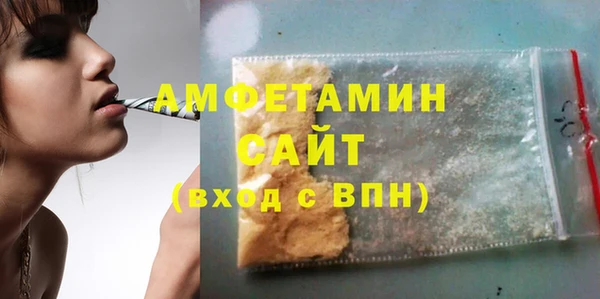 спиды Нефтекумск