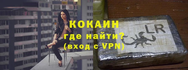 альфа пвп VHQ Новозыбков
