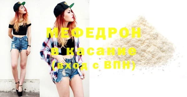 альфа пвп VHQ Новозыбков