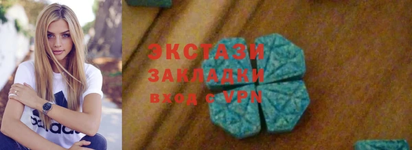 MDMA Новодвинск