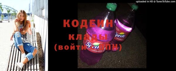 кокаин перу Новокубанск