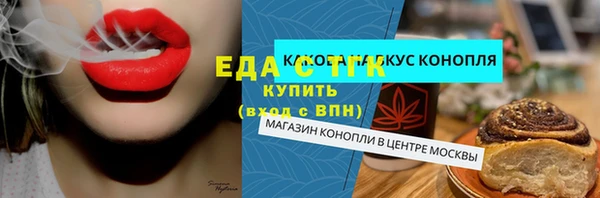 альфа пвп VHQ Новозыбков