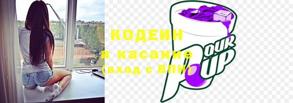 кокаин перу Новокубанск