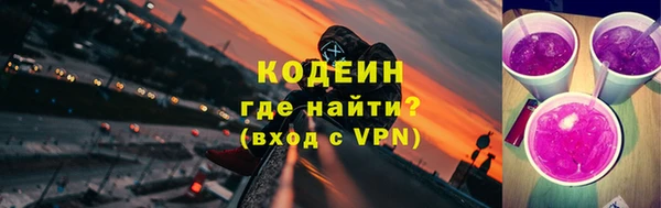 ГАЛЛЮЦИНОГЕННЫЕ ГРИБЫ Нефтегорск
