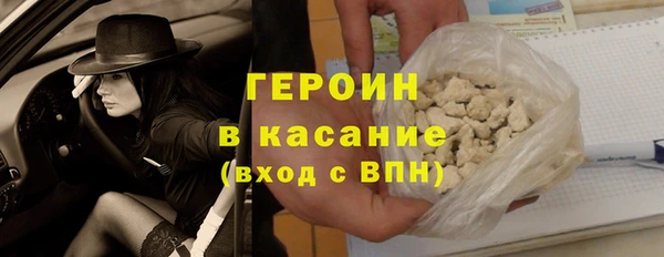 кокаин перу Новокубанск
