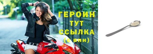 альфа пвп VHQ Новозыбков