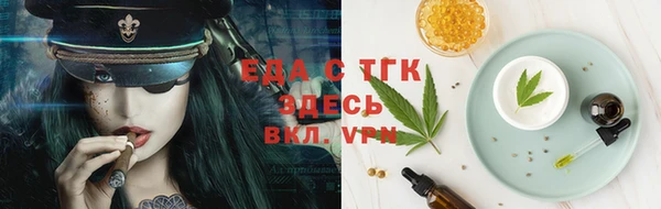 альфа пвп VHQ Новозыбков