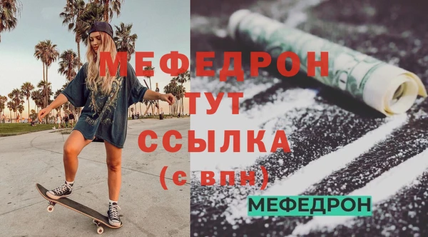 альфа пвп VHQ Новозыбков