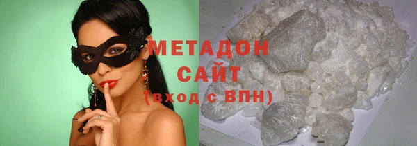 MDMA Новодвинск