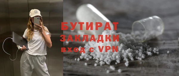 MDMA Новодвинск