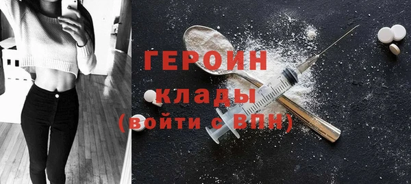 кокаин перу Новокубанск