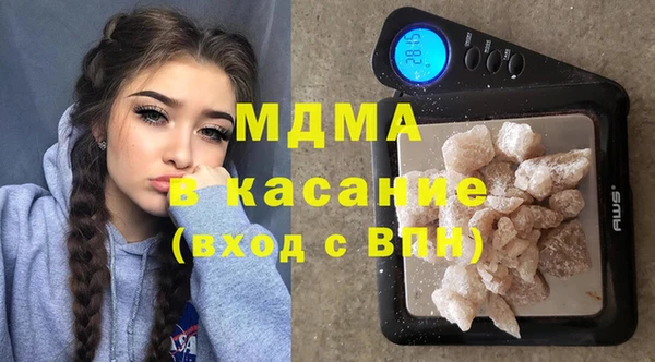 альфа пвп VHQ Новозыбков