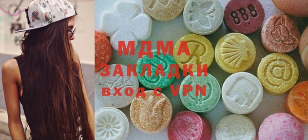 MDMA Новодвинск