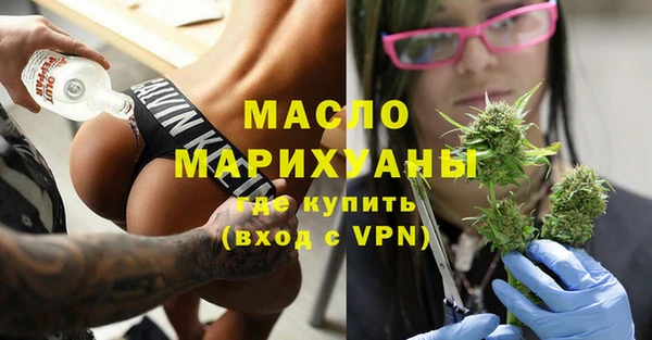 мяу мяу кристалл Нея