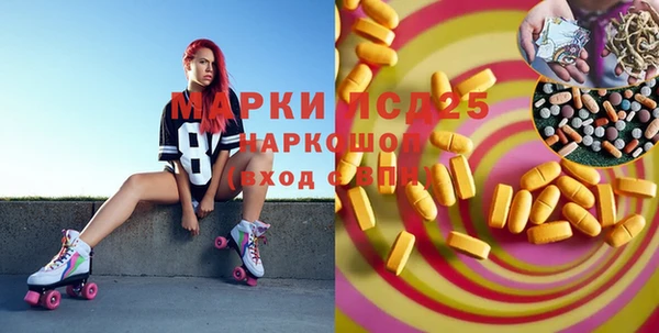 кокаин перу Новокубанск
