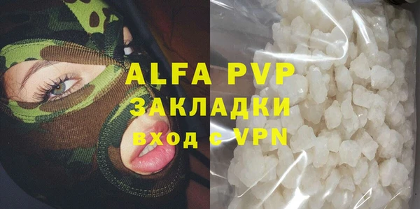 альфа пвп VHQ Новозыбков