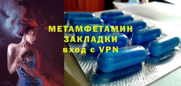 MDMA Новодвинск