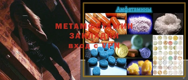 MDMA Новодвинск