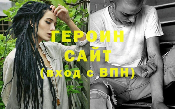 альфа пвп VHQ Новозыбков