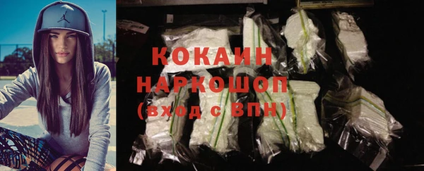 альфа пвп VHQ Новозыбков