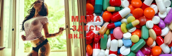 альфа пвп VHQ Новозыбков