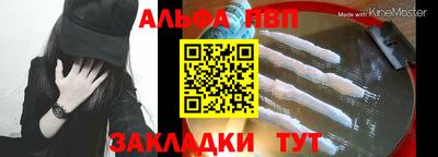 apvp Гагарин