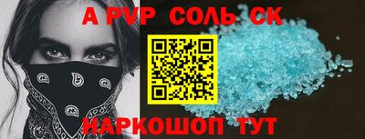 apvp Гагарин