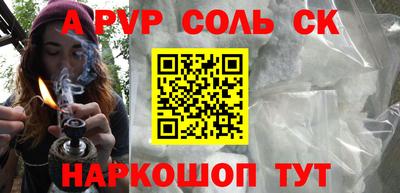 apvp Гагарин