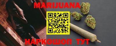 каннабис Гай