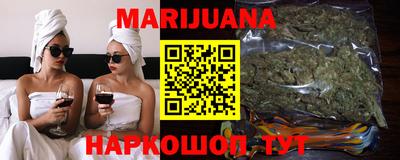 каннабис Гай