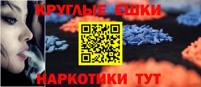 таблы Гатчина