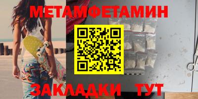 таблы Гатчина