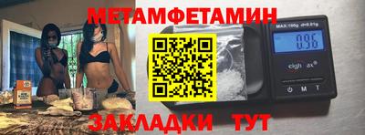 прущие крисы Заволжье