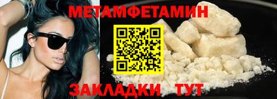 таблы Гатчина