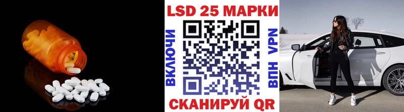 ЛСД экстази кислота  Южно-Сахалинск 