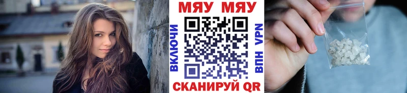 Меф кристаллы  ОМГ ОМГ как зайти  Южно-Сахалинск 